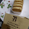 セブンカフェ マカダミアナッツクッキー 商品写真 5枚目