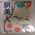 タカノフーズ おかめ豆腐 絹美人 商品写真 5枚目