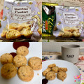 ファミリーマート FAMIMA CAFE＆SWEETS ヘーゼルナッツのクッキー 商品写真 5枚目