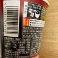 アサヒ おどろき麺0 焦がし醤油麺 商品写真 5枚目