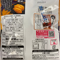 亀田製菓 技のこだ割り 濃厚うに醤油味 商品写真 2枚目