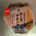 セブン-イレブン チーズチキンカツおむすび 商品写真 1枚目