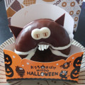 ミスタードーナツ おうち de おばけ MISDO HALLOWEEN まっくろチョコねこ 商品写真 4枚目