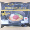ファミリーマート RIZAP 糖質0g麺汁なし担々麺風 商品写真 2枚目