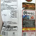 フリトレー 肉厚チップス きんぐカルビ味 商品写真 2枚目