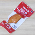 ファミリーマート 国産鶏スモークチキン 商品写真 1枚目