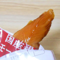 ファミリーマート 国産鶏スモークチキン 商品写真 2枚目