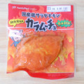 ファミリーマート FamilyMart collection 国産鶏サラダチキン カラムーチョ ホットチリ味 商品写真 1枚目