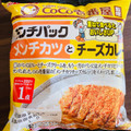 ヤマザキ ランチパック メンチカツとチーズカレー CoCo壱番屋監修 商品写真 3枚目