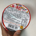 おやつカンパニー ベビースター こつぶになった 史上最も軽い食感のベビースターラーメン 商品写真 2枚目