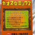 日清ヨーク カ・オ・スなミックス 商品写真 1枚目