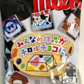 チロル チロルチョコ ミニミルク 商品写真 2枚目