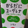 ユーグレナ・ファーム 飲むユーグレナ 乳酸菌 商品写真 3枚目