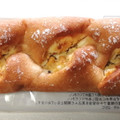 ローソン NL たんぱく質が摂れるチキンとたまごパン 商品写真 3枚目