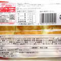 ヤマザキ BAKE ONE BAKE ONE 塩あじ枝豆チーズパン 商品写真 3枚目