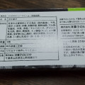 HIROTA ヒロタのシュークリーム ツインフレッシュ 商品写真 4枚目