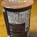 ドトール コーヒー香るカフェオレ 商品写真 5枚目