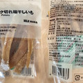 無印良品 スティック切れ端干しいも 商品写真 1枚目