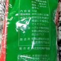 神戸物産 トマトケチャップ 商品写真 2枚目