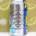 KIRIN 氷結 ストロング 塩レモン 商品写真 2枚目