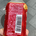 KIRIN 午後の紅茶 ストレートティー 商品写真 5枚目