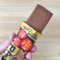 ブルボン プロテインバーチョコレートクッキー 商品写真 3枚目