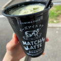 ファミリーマート FAMIMA CAFE アイス抹茶ラテ 商品写真 3枚目