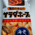 亀田製菓 サラダホープ 海老しお味 商品写真 2枚目