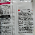 亀田製菓 サラダホープ 海老しお味 商品写真 3枚目