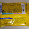 明治 ガルボ バナナミルク 商品写真 3枚目