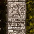 神戸物産 ABRIL エキストラバージンオリーブオイル 商品写真 3枚目