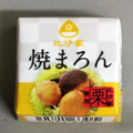 チロル チロルチョコ 焼まろん 商品写真 5枚目