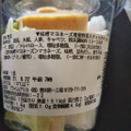 セブン-イレブン 味噌マヨネーズ増量！野菜スティック 商品写真 4枚目