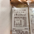 坂角総本舖 ゆかり 商品写真 4枚目