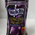 Welch’s コンコードプレミアム 商品写真 1枚目