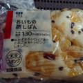 ローソン おいもづくしの蒸しぱん 商品写真 3枚目