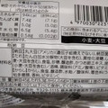 コスモス ON365 あじわい納豆 商品写真 3枚目
