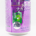 合同酒精 NIPPON PREMIUM 長野県産ナガノパープル 商品写真 4枚目
