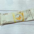 アンデイコ Hanakoと一緒に作った 黒ごまきなこバナナジュースアイスバー。 商品写真 5枚目