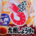カルビー かっぱえびせん 九州しょうゆ味 商品写真 3枚目