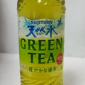サントリー 天然水 GREEN TEA 商品写真 1枚目
