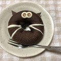 ミスタードーナツ おうち de おばけ MISDO HALLOWEEN まっくろチョコねこ 商品写真 3枚目