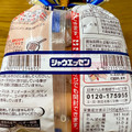 ニッポンハム シャウエッセン とろける4種チーズ 商品写真 4枚目