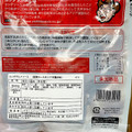 伊藤ハム ヨシダグルメソース 豚肩ロースのコク甘醤油味 商品写真 3枚目