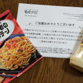 キユーピー あえるパスタソース 香ばし海老のペペロンチーノ 商品写真 3枚目