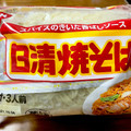 日清食品チルド 日清焼きそば 商品写真 2枚目