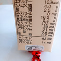 ふくれん 豆乳飲料 いちじく 商品写真 5枚目