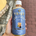 KIRIN 午後の紅茶 アールグレイミルクティー 商品写真 3枚目