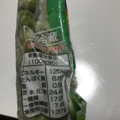 宮野食品工業所 しお豆 商品写真 2枚目