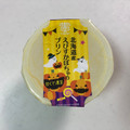 トーラク カップマルシェ 北海道産えびすかぼちゃのプリン 商品写真 4枚目